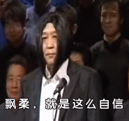  表情包系列第三期30张德云社搞笑图片