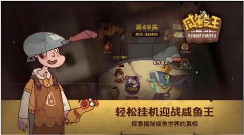  从厂商到平台,小游戏大战开启