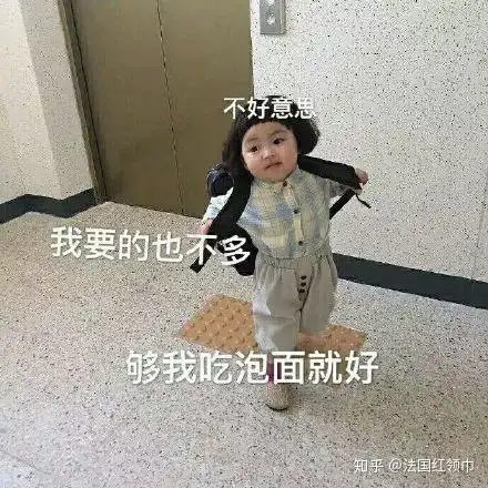 当初为什么学哲学5个坑里的师兄师姐竟然都这样说.....