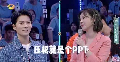  快本开杠句句亮点,杜华吐槽陈学冬拍戏像ppt,赵丽颖喊她大姐