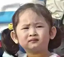 很贱的表情包原型皱眉