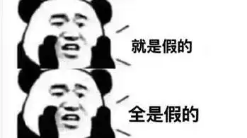  人肉沈阳站前这个骗子嚣张得要上天扬言警察来了我都不怕
