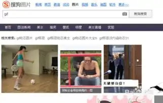  如何给微信好友发送gif动态图片表情