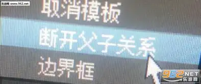  我要明目张胆的喜欢你表情包我都害羞了萌娃表情包下载乐游网游戏下载