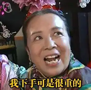 金馆长表情包手机下载还