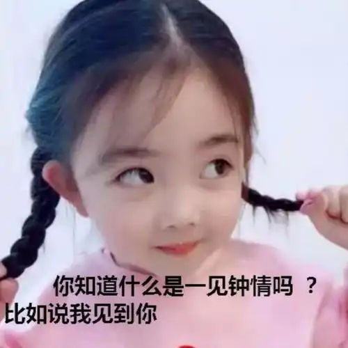  我不是故意的,我是你的