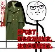  金馆长qq表情系列,全套恶搞金馆长图片