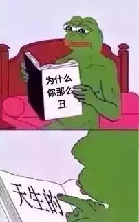 洪荒之力抢红包表情包悲