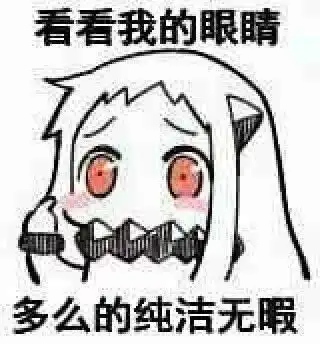  女生跟你发这些表情包,别傻呼呼不懂浪漫,99是喜欢你