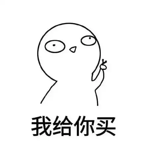 小可爱生气要哄,怎么哄