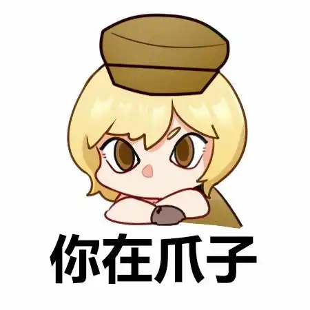  表情包家族上新,可爱灵狐化身川渝女娃