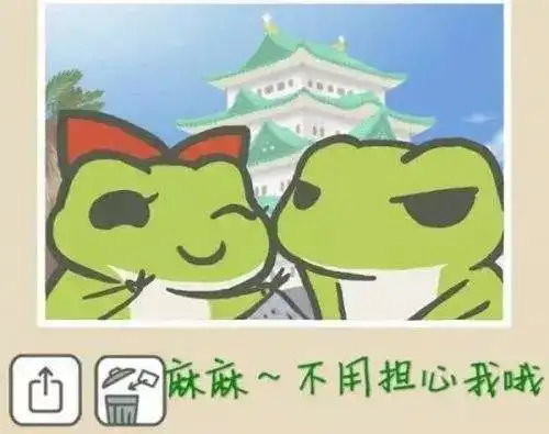  去年今日旅行青蛙大火,登顶app下载榜