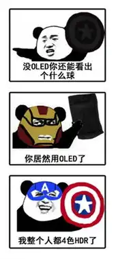  美队3也出表情包,网友已经玩疯了