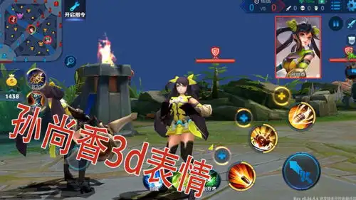  王者荣耀大小姐的3d表情包有多可爱呢