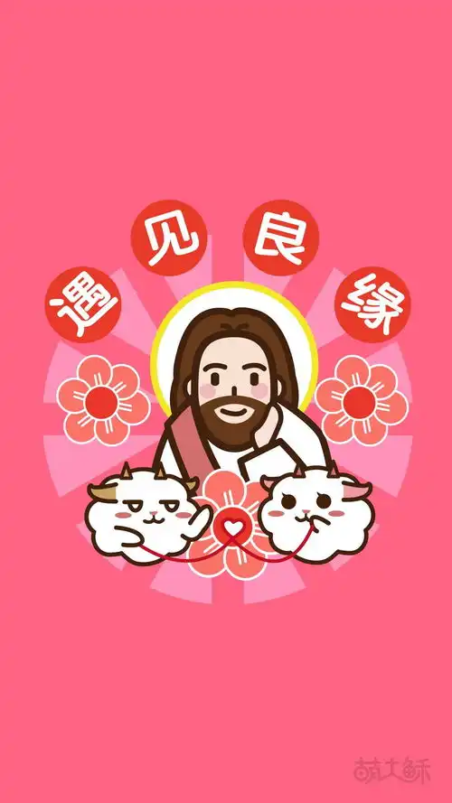  首发萌大稣新春表情包,壁纸,可以微信官方下载了新春佳节这个特别的祝福送给你