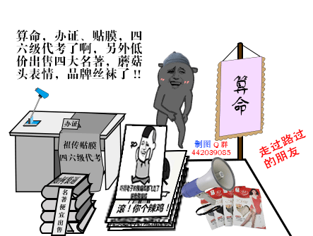 台风表情包动态gif算命