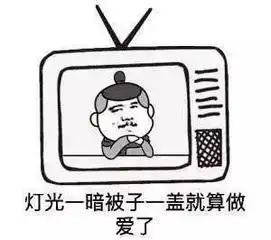  国产电视剧9大套路,导演你过来我们谈谈