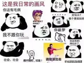 讨生活费表情包搞笑掏钱