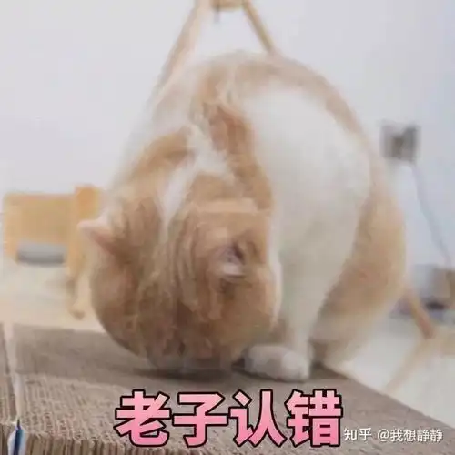  道歉表情包选得好,江湖恩怨一笔销