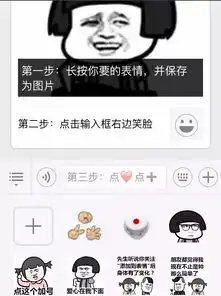  2017表白表情包反套路表白最佳典范