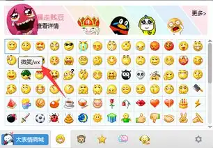  qq表情所以的表情含义,网友们截个图把表情含图解释一下谢谢