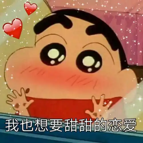 冒泡专用表情包