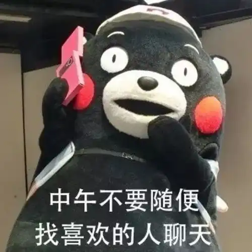  脱单必备表情包,拥有这些你就是大家的宠儿