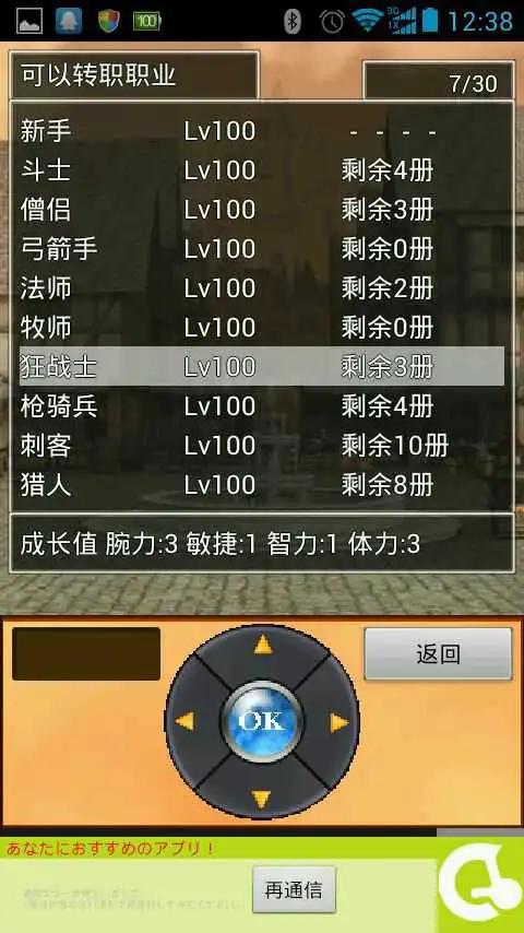  表情有什么好玩的手机游戏表情