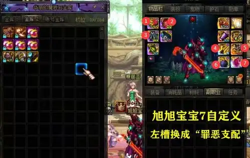  dnf并没有随大流旭旭宝宝三个大号,次元回廊贴膜发生变化