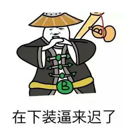  金馆长qq表情系列,全套恶搞金馆长图片