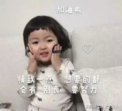  可爱爆棚的表情包我错了,下次还敢