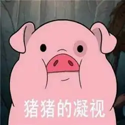  qq微信表情微信动态符号表情微信表情图片大全腾牛个性网