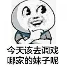 小表情包尺寸魔性