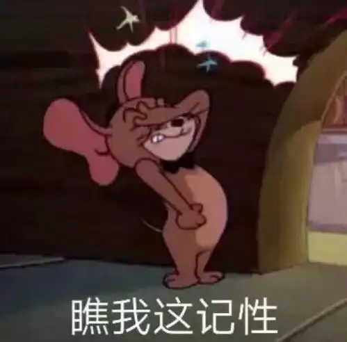  我有但是你没有的可爱表情包,还不快来拿