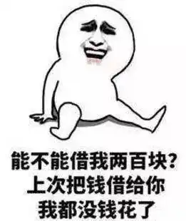 钱治病的表情包闺蜜