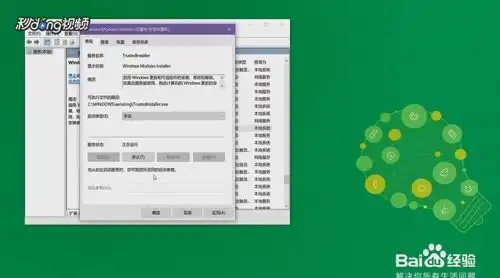  win10系统应用程序无响应如何处理