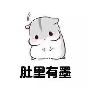  亲,你的新年愿望是什么