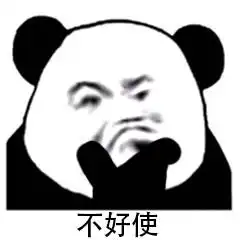  和你很熟皮卡丘搞笑表情包皮卡丘表情