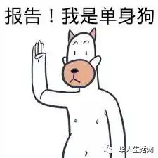  中国学者建议结婚证有效期为7年到期自动离婚