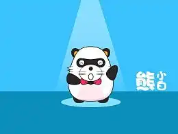 可爱表情包小白熊小白