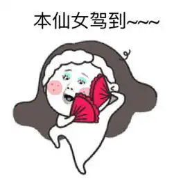  小仙女系列表情包整合版