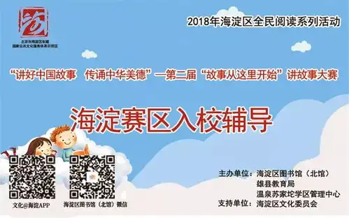 传统美德表情包美德