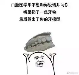  干货专业介绍之法口麻中