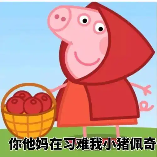 打败你的不是天真,是南北差异