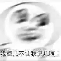  南理小威为你送上双十一理智剁手全攻略