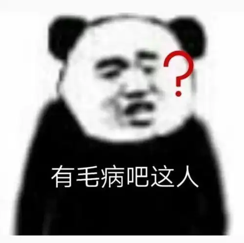 斗图专用表情包斗图专用