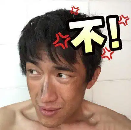  林更新热门表情包17张乖巧待老娘补个妆再去撕你