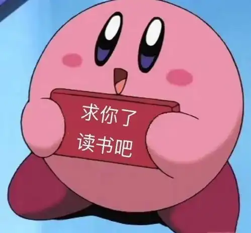  沙雕俏皮的朋友圈文案