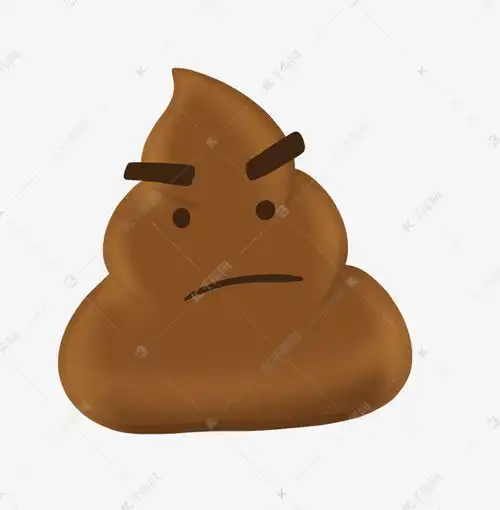 发怒大便表情素材图片免费下载千库网