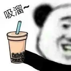  吵到我喝西北风了图片你们喝奶茶的声音可以小一点吗图片表情包下载乐游网游戏下载